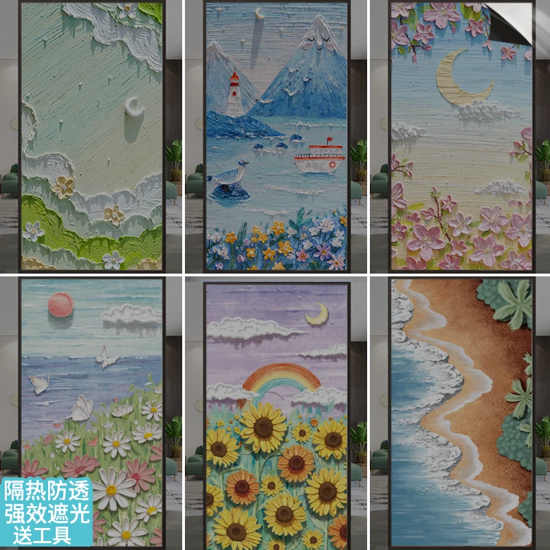 静电无胶不透明窗花贴纸玻璃贴膜遮光防窥浴室卫生间阳台隔断隔热