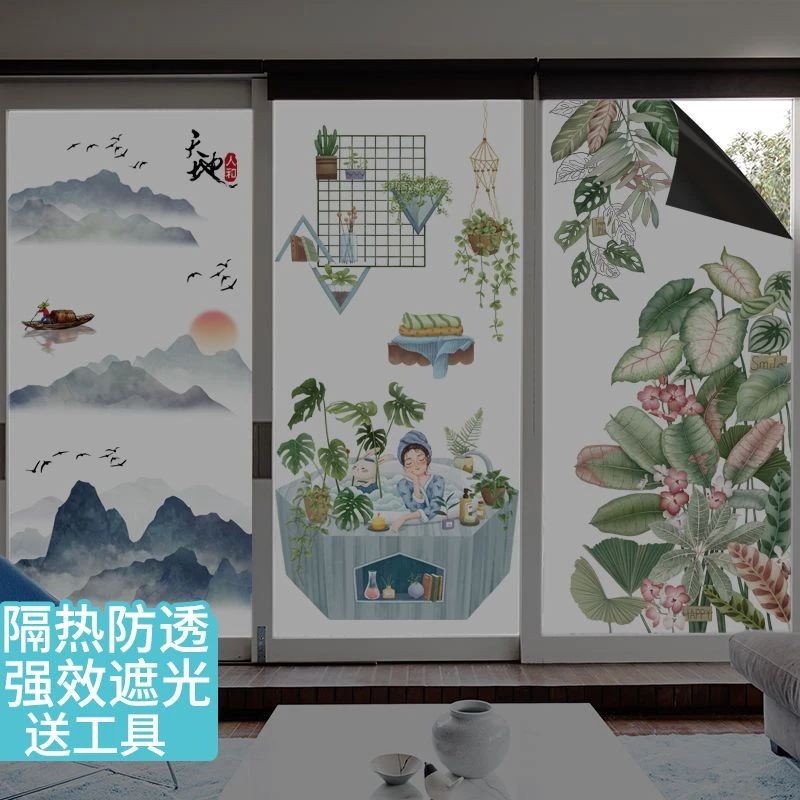 静电玻璃贴膜全遮光防透保护隐私防晒窗户贴纸个性不透明卫生间