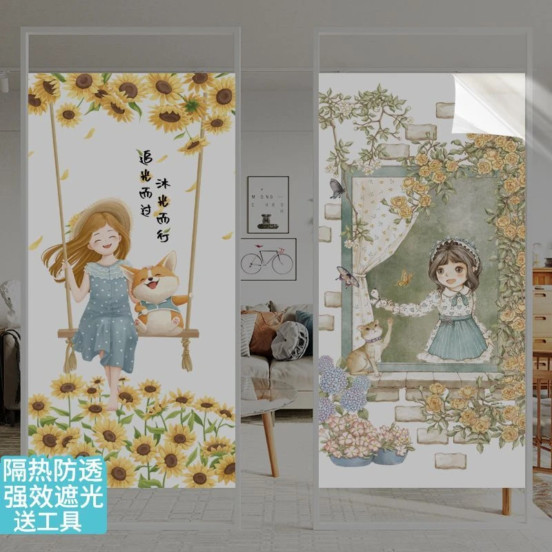 多层全遮光加厚白底静电磨砂玻璃贴膜保护隐私隔热防窥浴室卫生间