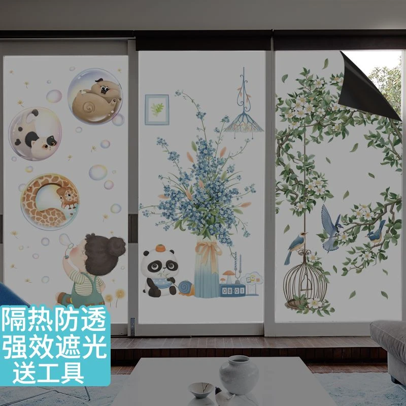 全遮光不透静电玻璃贴膜窗贴厕所浴室卫生间防透黑底不透明移门