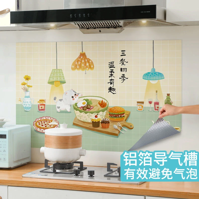 厨房防油贴纸自粘防水阻燃耐高温加厚灶台墙面瓷砖遮挡油烟机墙贴