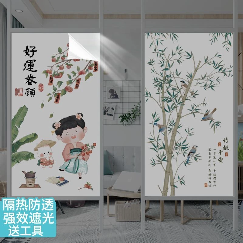 遮光防透静电磨砂玻璃贴膜窗户贴纸移门卫生间浴室阳台装饰防晒