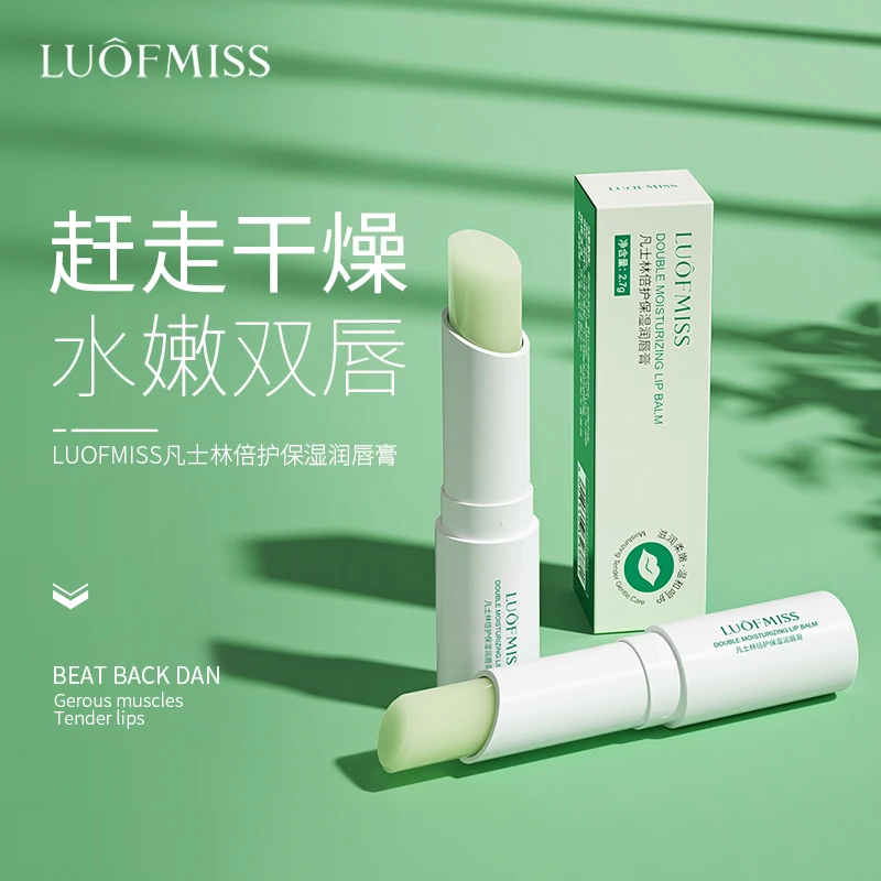 凡士林润唇膏保湿防皲干裂滋润唇部补水去死皮男女通用护唇膏1支