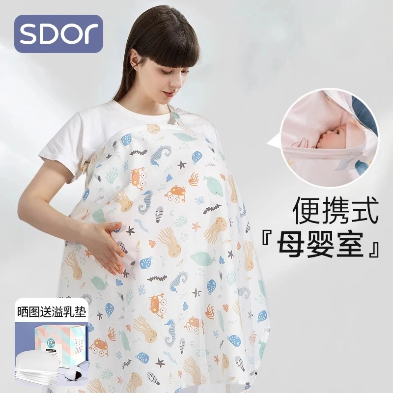 哺乳巾外出遮挡衣喂奶遮羞布披肩斗篷喂母乳透气防走光神器夏季薄