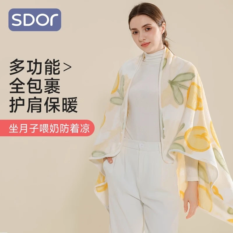 月子披肩法兰绒孕妇产后保暖护肩颈椎坐月子哺乳防寒坎肩加绒斗篷