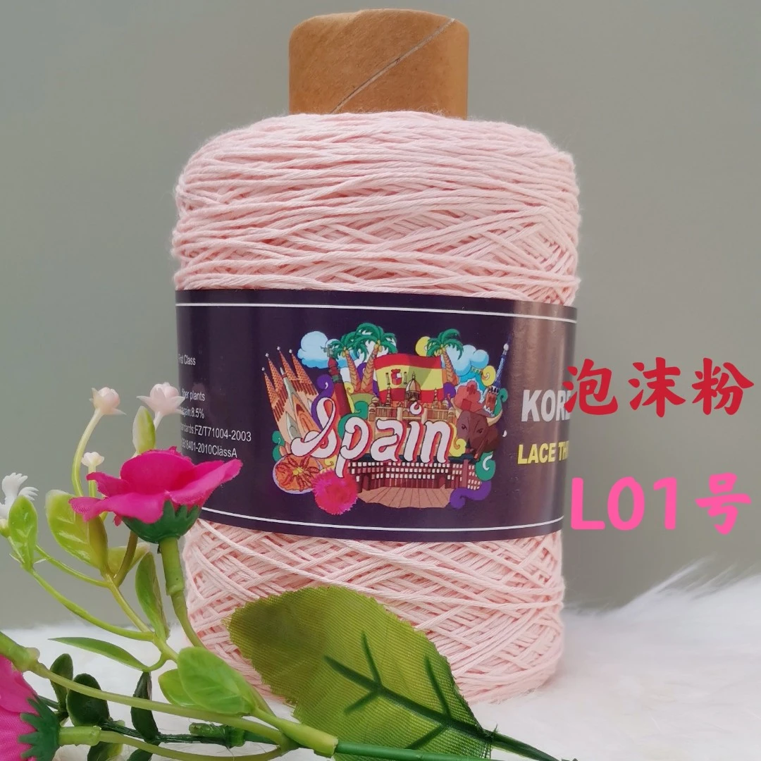 詹老师厂家库存半斤桶装蕾丝线