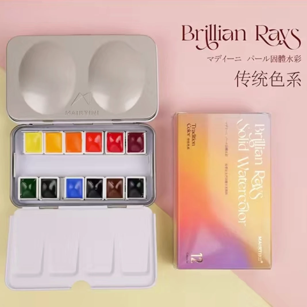 MAIRTINI/马蒂尼马蒂尼光芒系列传统色12色铁盒全新