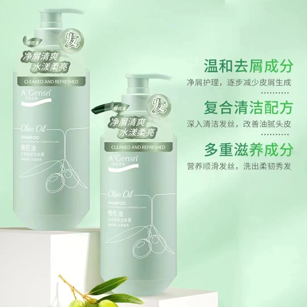 安安金纯柔亮洗发水橄榄油去屑柔顺焗油净澈清爽洗发露控油洗发露