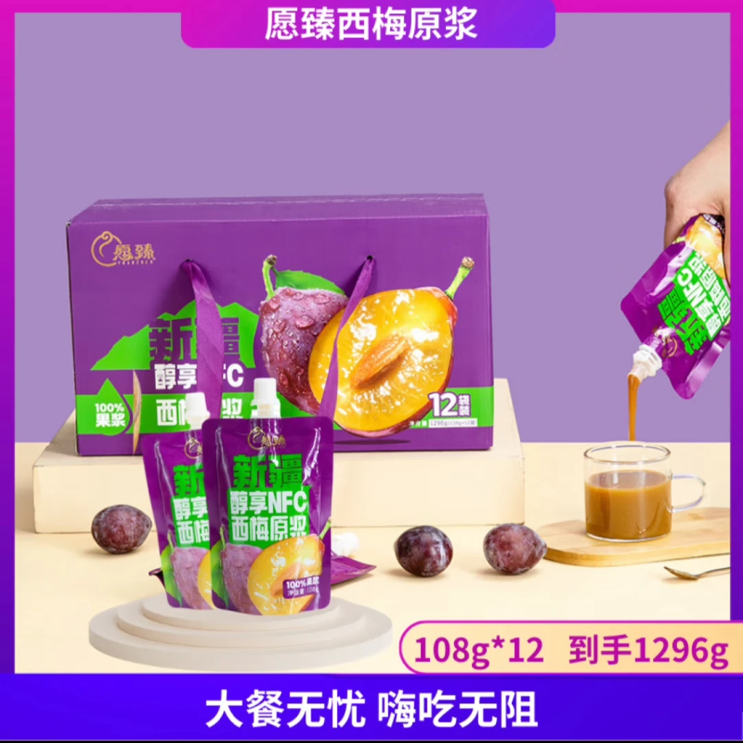 愿臻愿臻醇享NFC西梅原浆108g*12袋 新疆原产大餐救星
