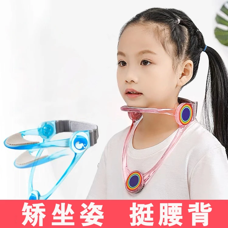 学生成人通用坐姿矫正器防低头神器身形矫正弯腰驼背视力保护舒适