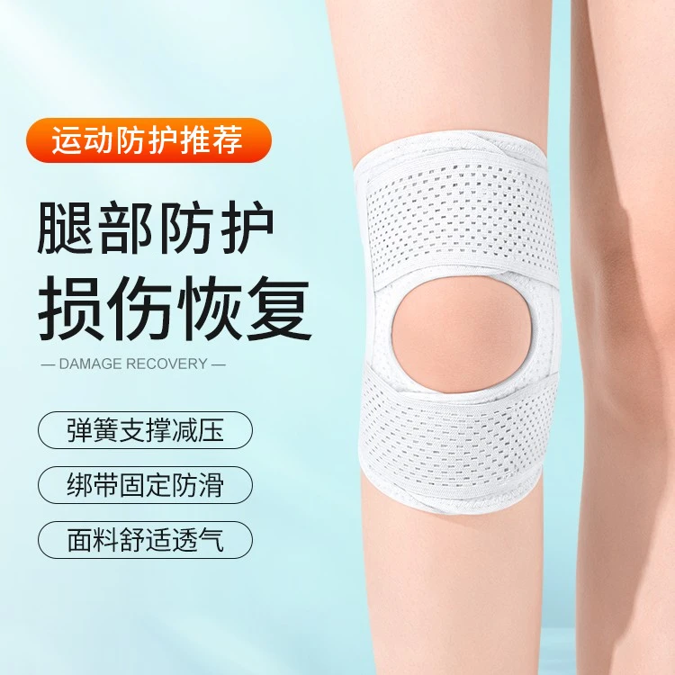 日本护膝运动护膝男女士关节运动膝盖髌骨保护套跳绳跑步护具带