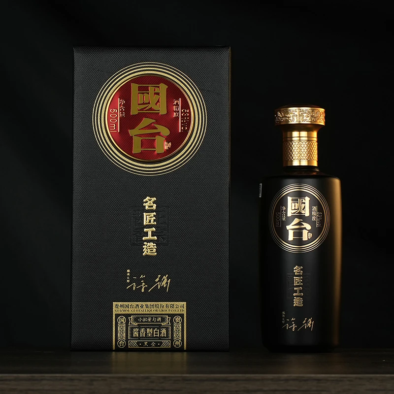 国台名匠工造黑金酱香型白酒整箱 送国台封藏3L*1坛53度500ml