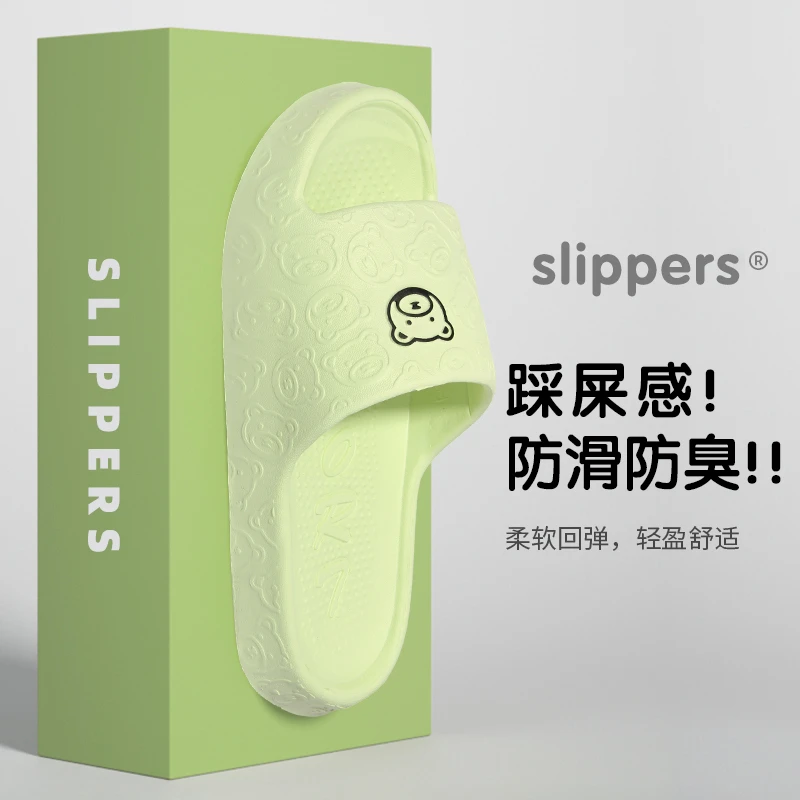 卡通拖鞋女2023新款可爱小熊情侣室内家居厚底防滑踩屎感凉拖男夏