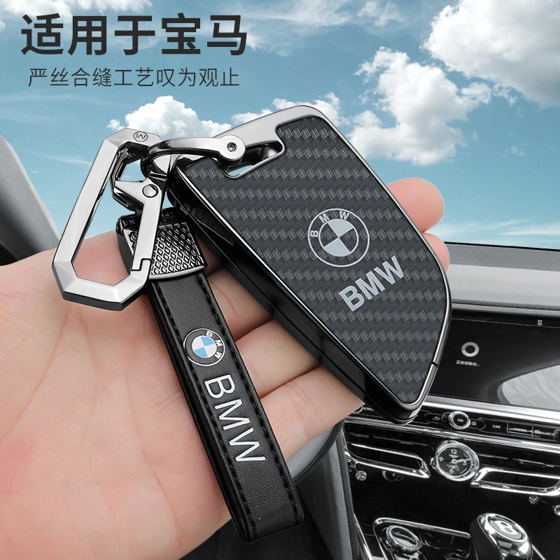 BMW5系车钥匙套3系高级x3男士x1刀锋i3壳2x5包530五系新款三系扣