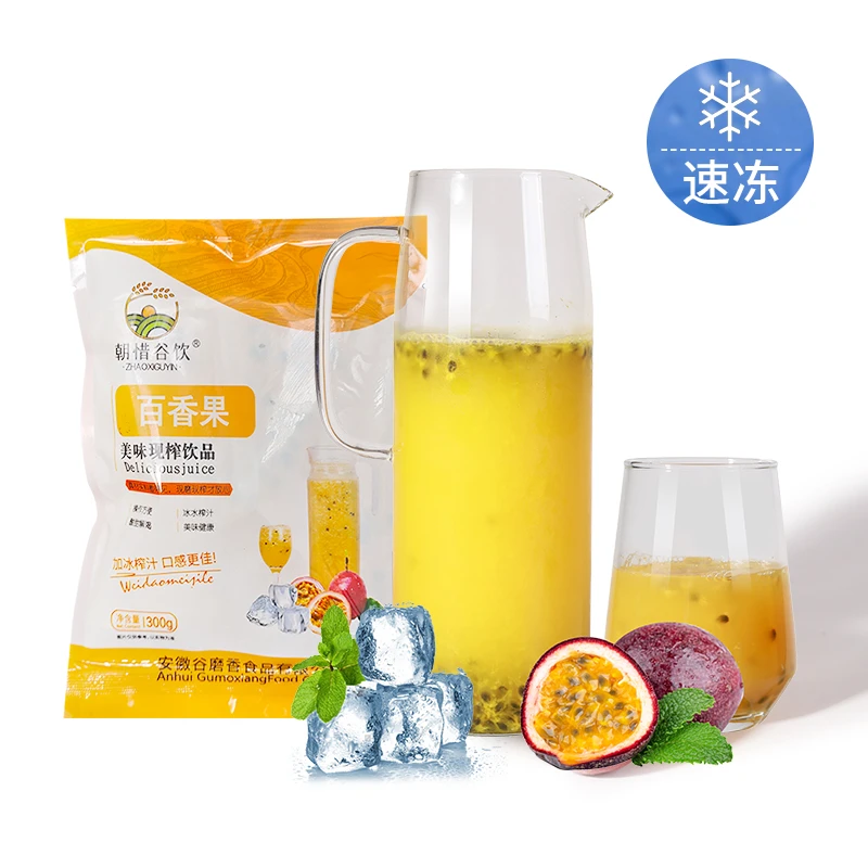 鲜榨杨枝甘露汁冷饮速冻芒果百香果汁冷饮冰沙营养餐饮商用家庭装