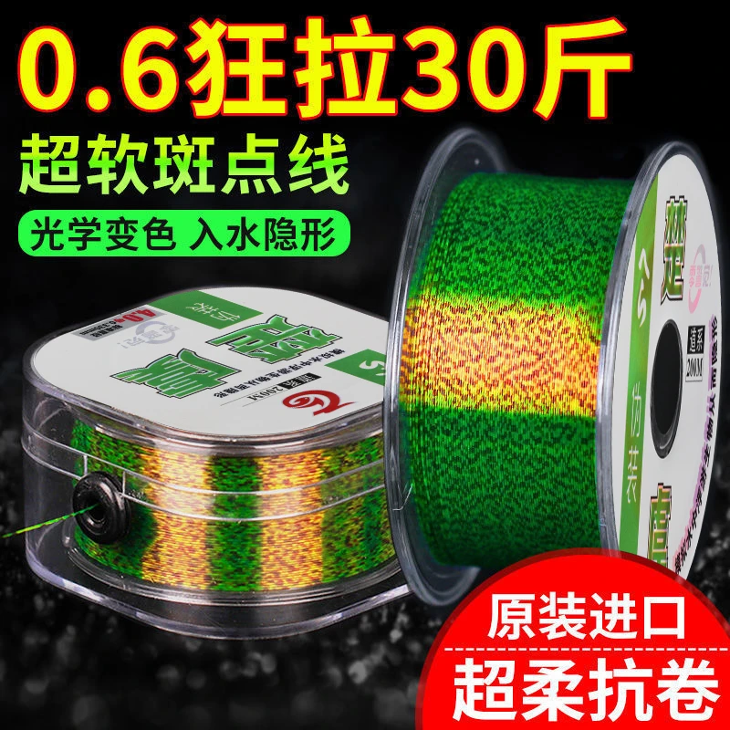 楚虞进口原丝鱼线主线正品不打卷子线超柔软抗卷超强拉力斑点钓鱼