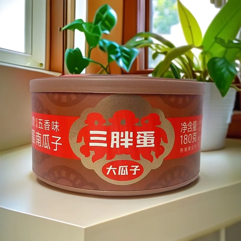 【25.5-8】三胖蛋五香味/盐焗味南瓜子180g*2罐南瓜籽人气坚果炒货