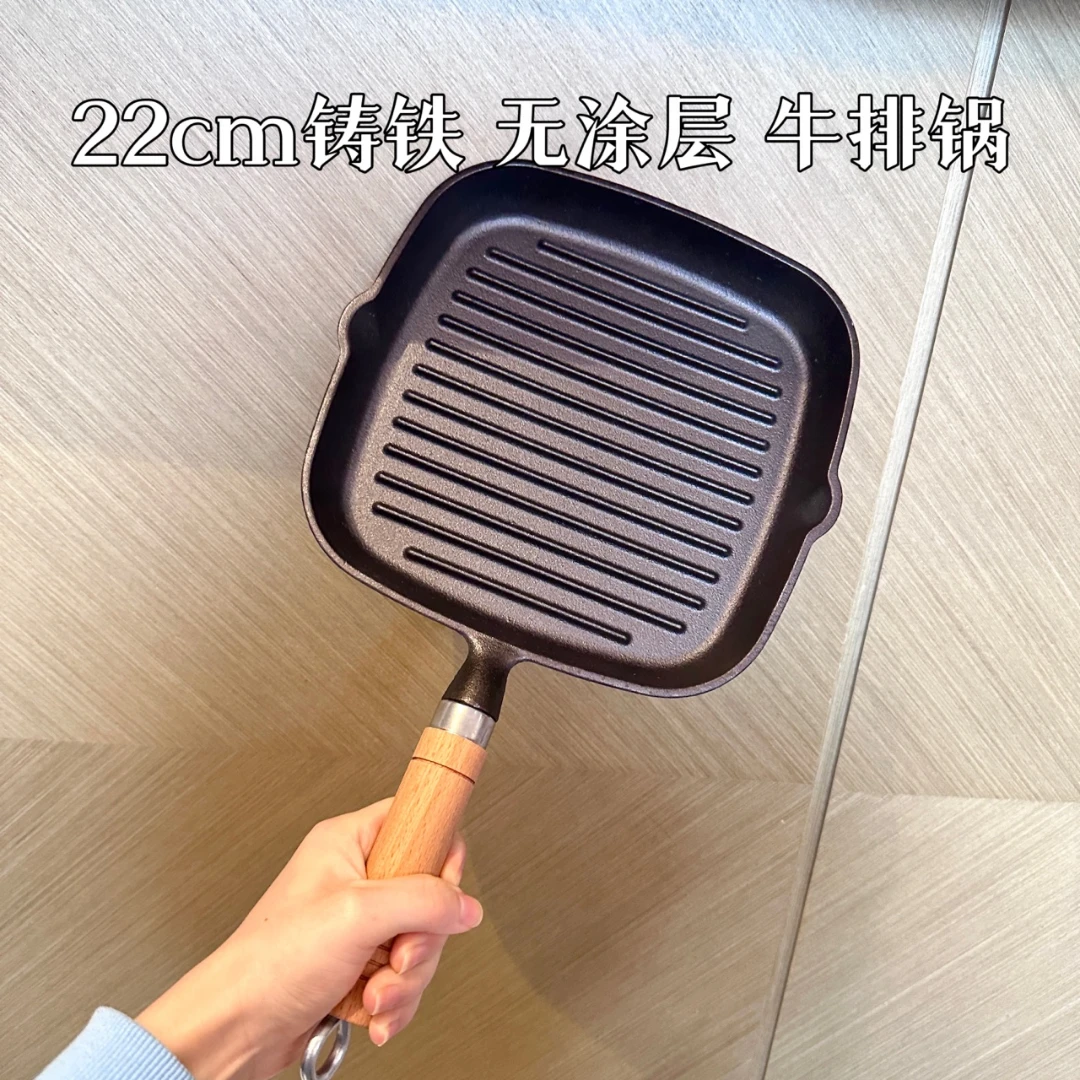 铸铁条纹牛排煎锅家用平底锅不粘锅铸铁无涂层电磁炉燃气灶9521