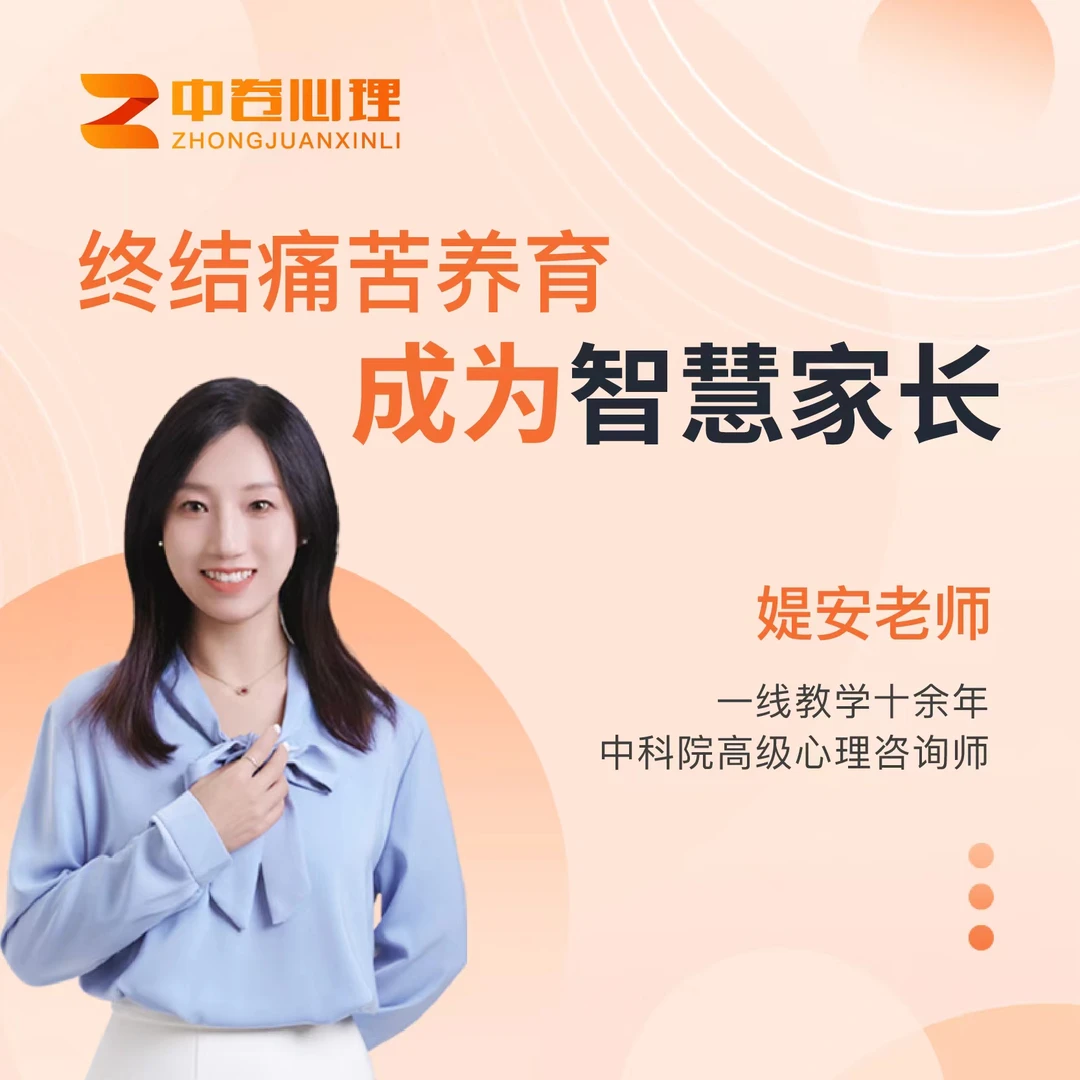 【Apple专拍】助力青少年家长体验营