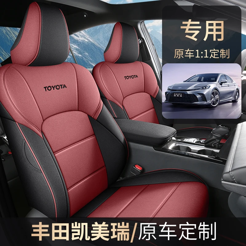 24款丰田凯美瑞专用座套座椅套四季通用棉麻全包围汽车坐垫套