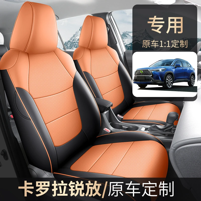 卡罗拉锐放专用座套四季通用皮革全包围汽车坐垫套座椅套汽车座套
