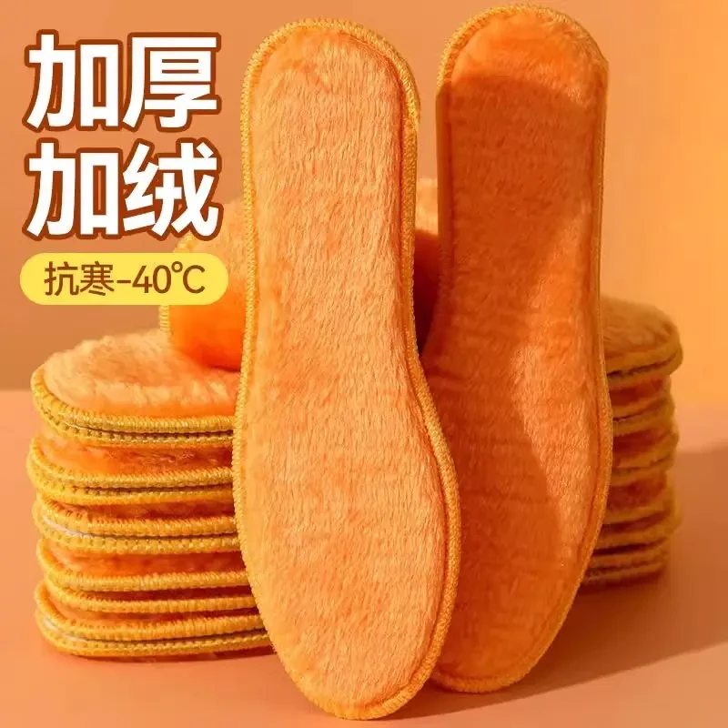 【到手十双】防寒加绒仿羊毛棉鞋垫冬季加厚保暖鞋垫毛绒软个人用品