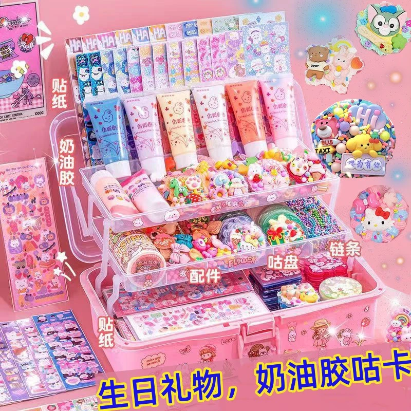 奶油胶咕卡套装咕卡贴纸女孩儿童玩具diy可爱贴画手帐工具全套