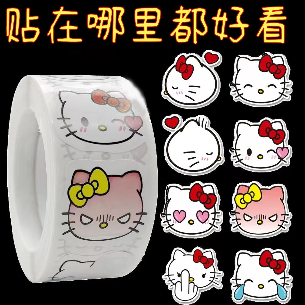 kitty卷卷贴凯蒂猫表情包贴纸卡通可爱贴纸封口贴胶带圆点贴纸