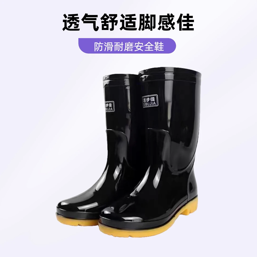 男士中筒水靴工地施工中高水靴防滑耐磨牛筋底厨房工作鞋雨靴
