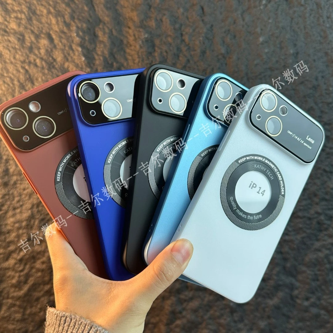 新品苹果15手机壳简约磨砂磁吸超薄iphone14硬壳防摔13手机保护套