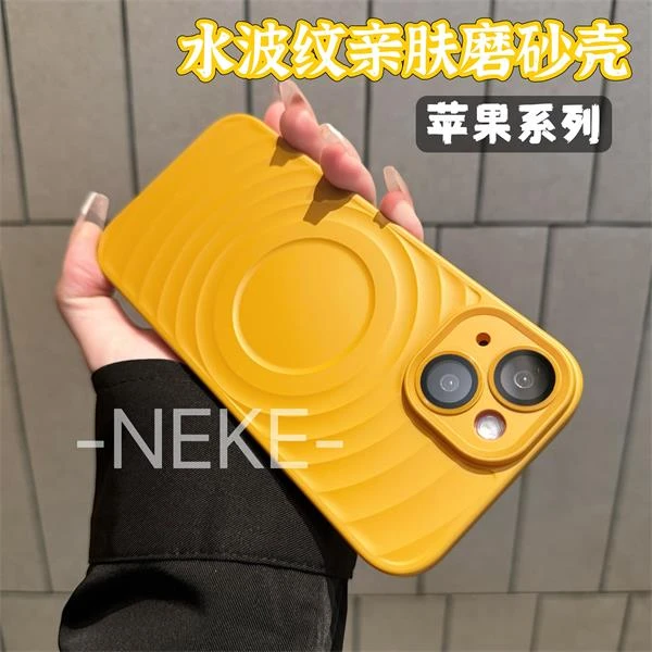 适用苹果15手机壳14promax水波纹超薄磨砂防摔iphone13新简约硬壳