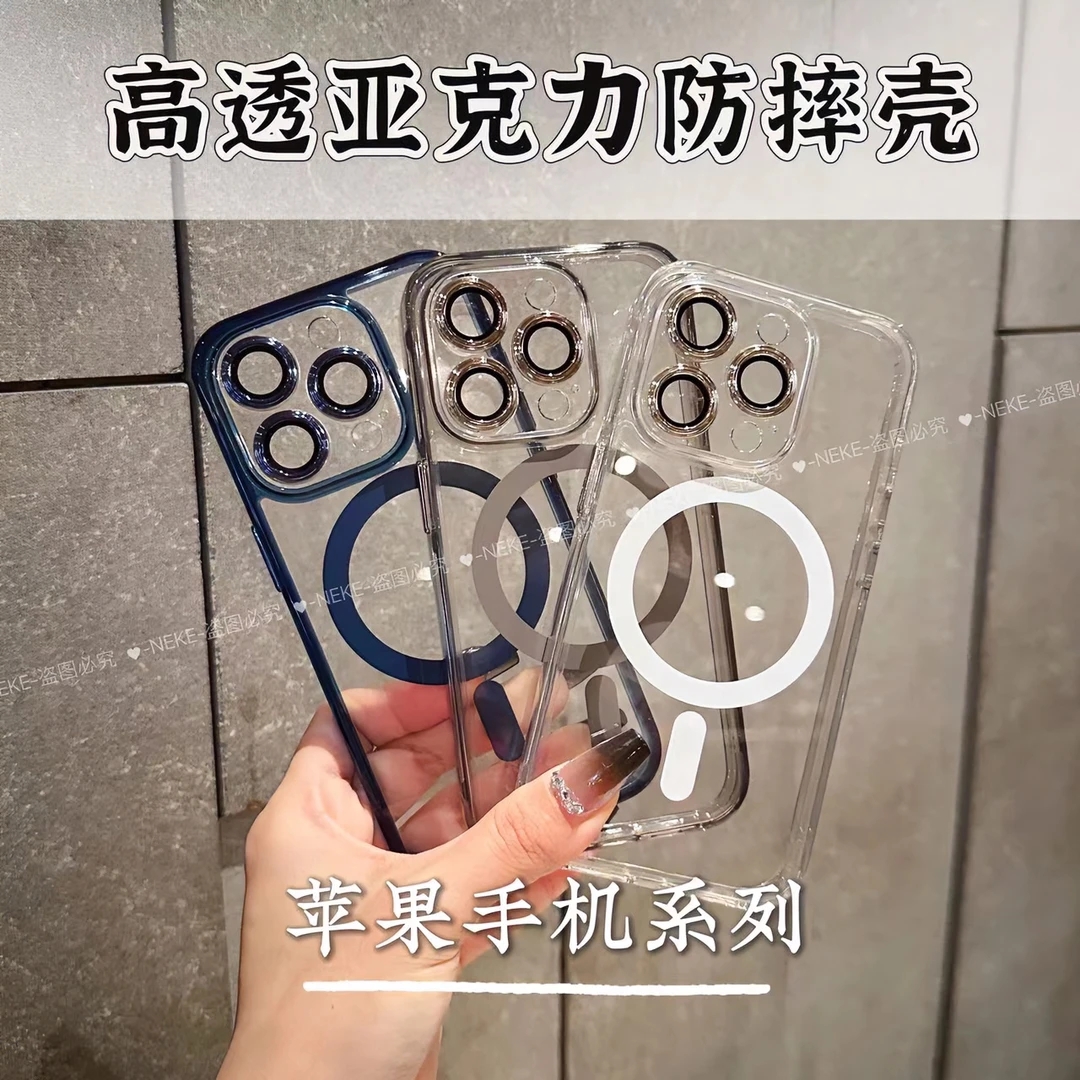 适用苹果15透明防摔可拆卸镜头手机壳iPhone14promax简约13磁吸壳