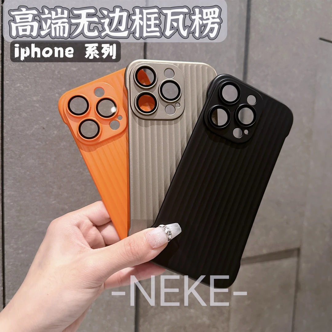 适用苹果15promax超薄无边框瓦楞手机壳iPhone14透明简约散热硬壳