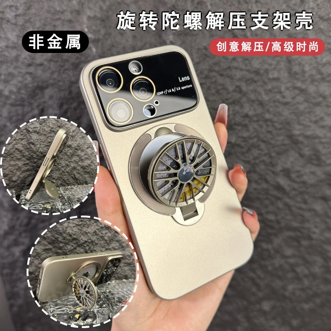 新款PC苹果15promax手机壳创意iphone14旋转陀螺解压支架13硬壳