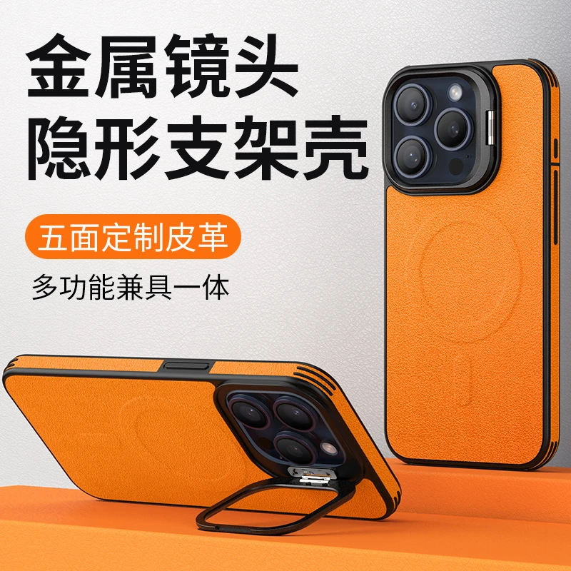 苹果15promax皮质手机壳磨砂磁吸iphone14镜头支架全包13防摔硬壳