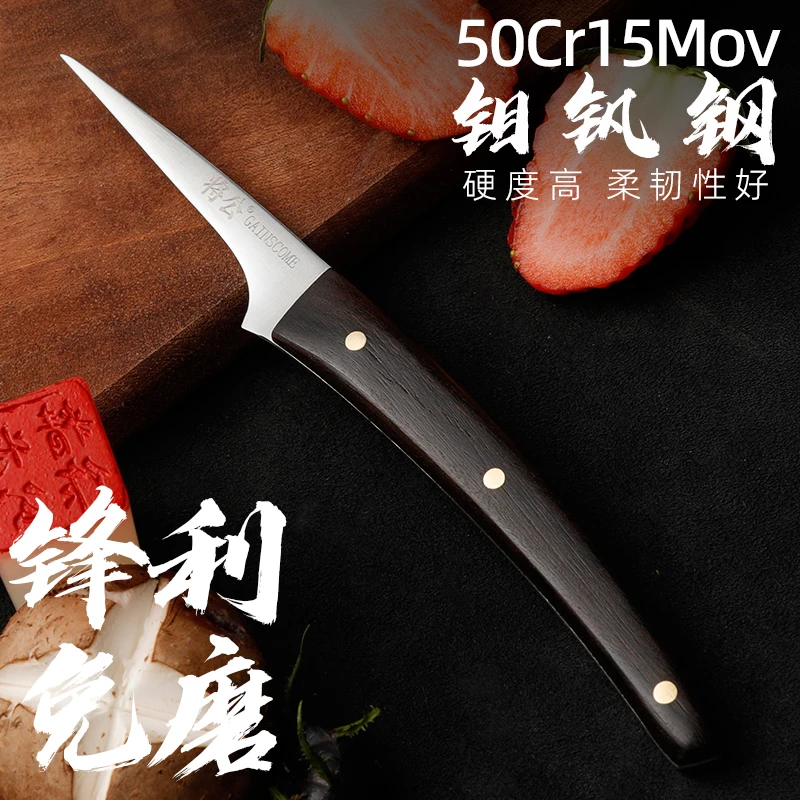 将公厨房雕刻刀主刀钼钒钢实木柄酒店厨师蔬果冷盘雕花尖刀锋利虾