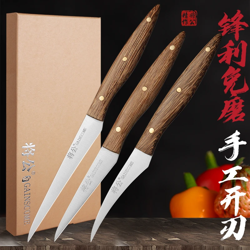 将公厨房雕刻刀专业钼钒钢厨师食品水果拼盘果蔬雕花刀已开刃锋利
