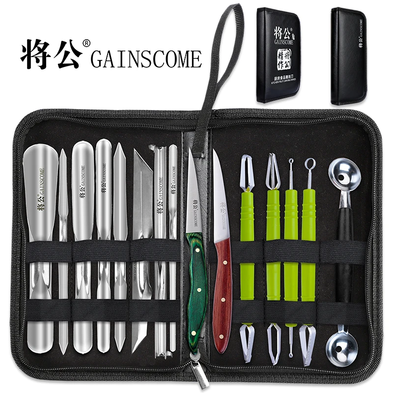 将公厨房雕刻刀套装 不锈钢双头戳刀拉刻刀锋利免磨蔬果雕花虾刀