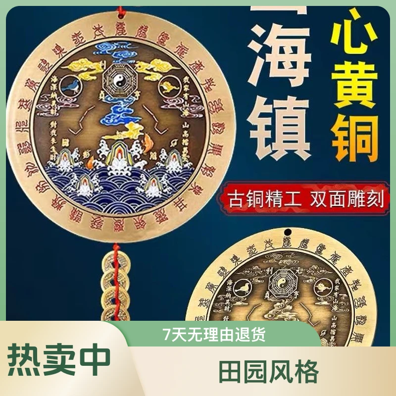 室内外乔迁大门八卦镜凸镜装饰