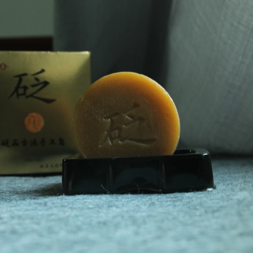 泗水砭石泗滨浮石圆形手工制作皂型