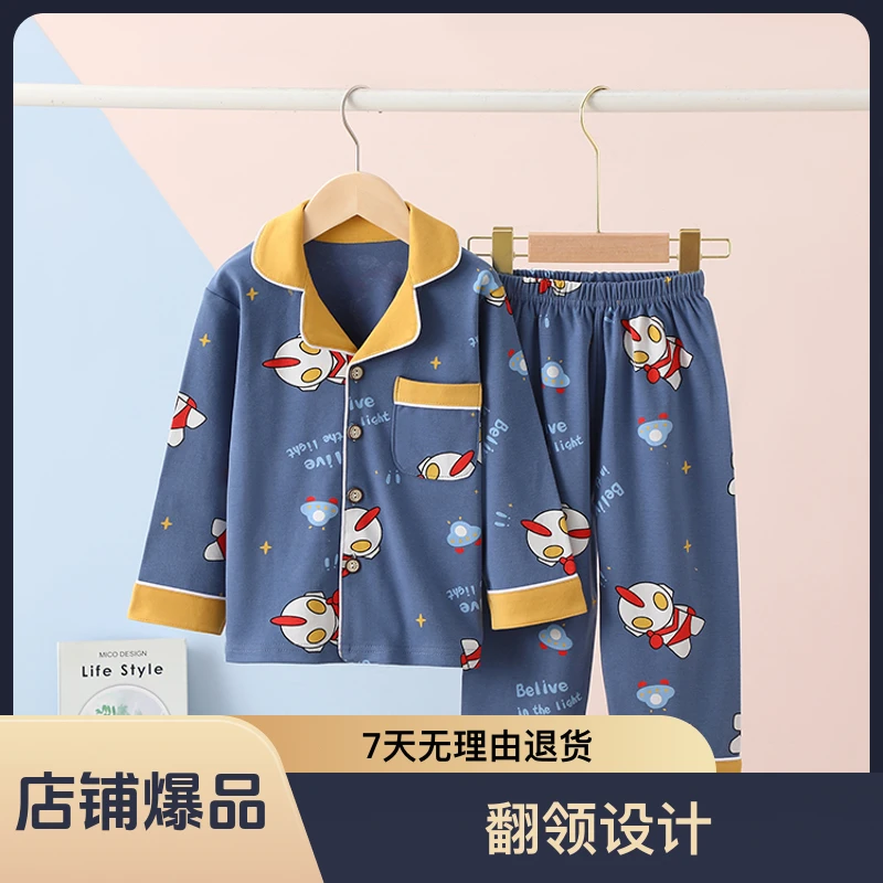 春秋季纯棉儿童睡衣男童女童长袖翻领宽松卡通中大童家居服宝宝