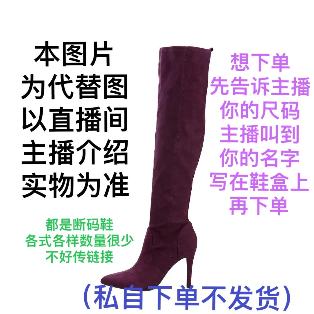 39.8断码鞋(下单备注网名，主播写了你的网名再下单）