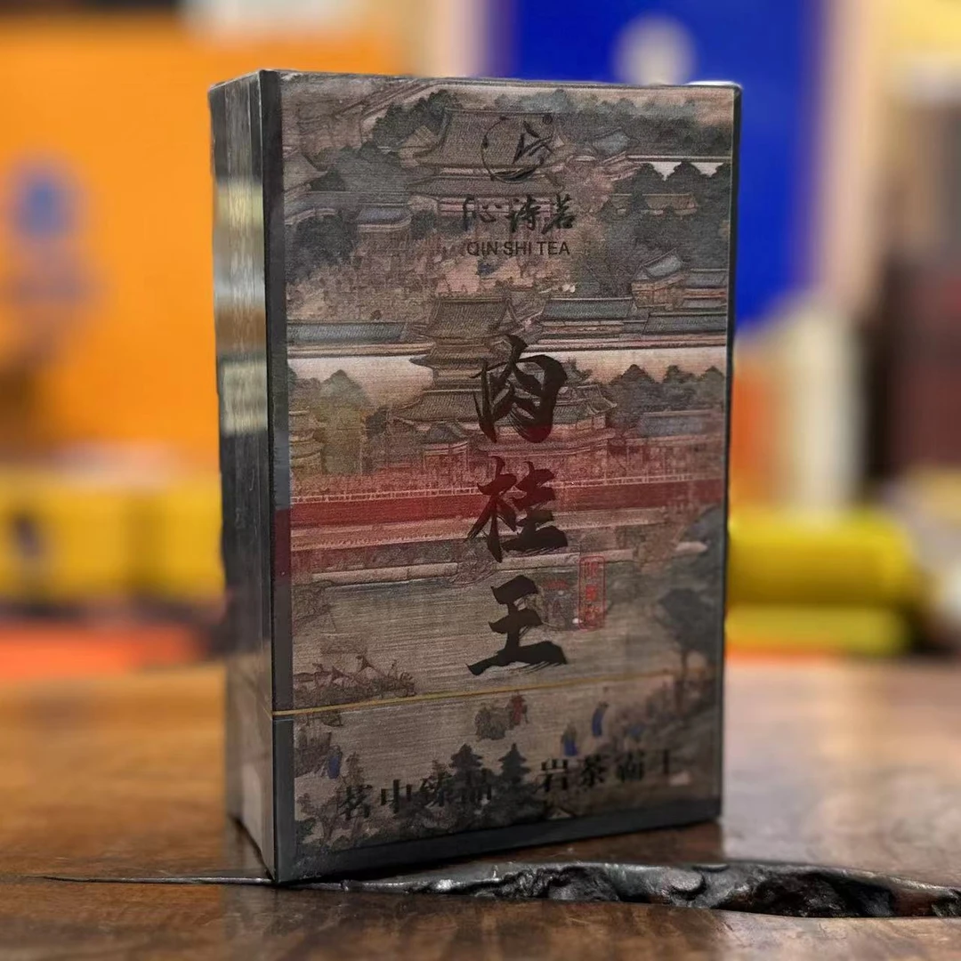 沁诗茗 肉桂王 武夷岩茶 盒装 9g*2泡