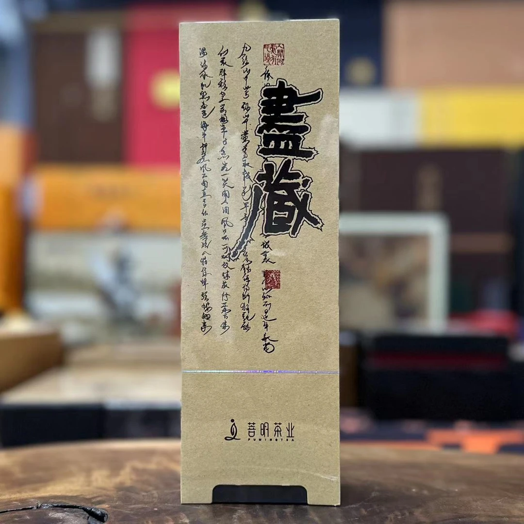 菩明 书藏（老枞水仙） 武夷岩茶 盒装 9g*2泡