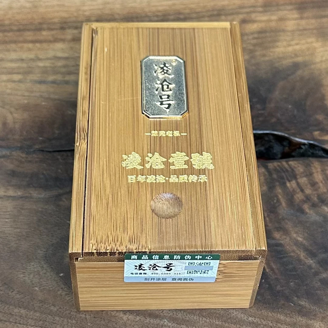 凌沧号 凌沧壹号（慧苑老枞水仙）武夷岩茶 盒装 9g*2泡