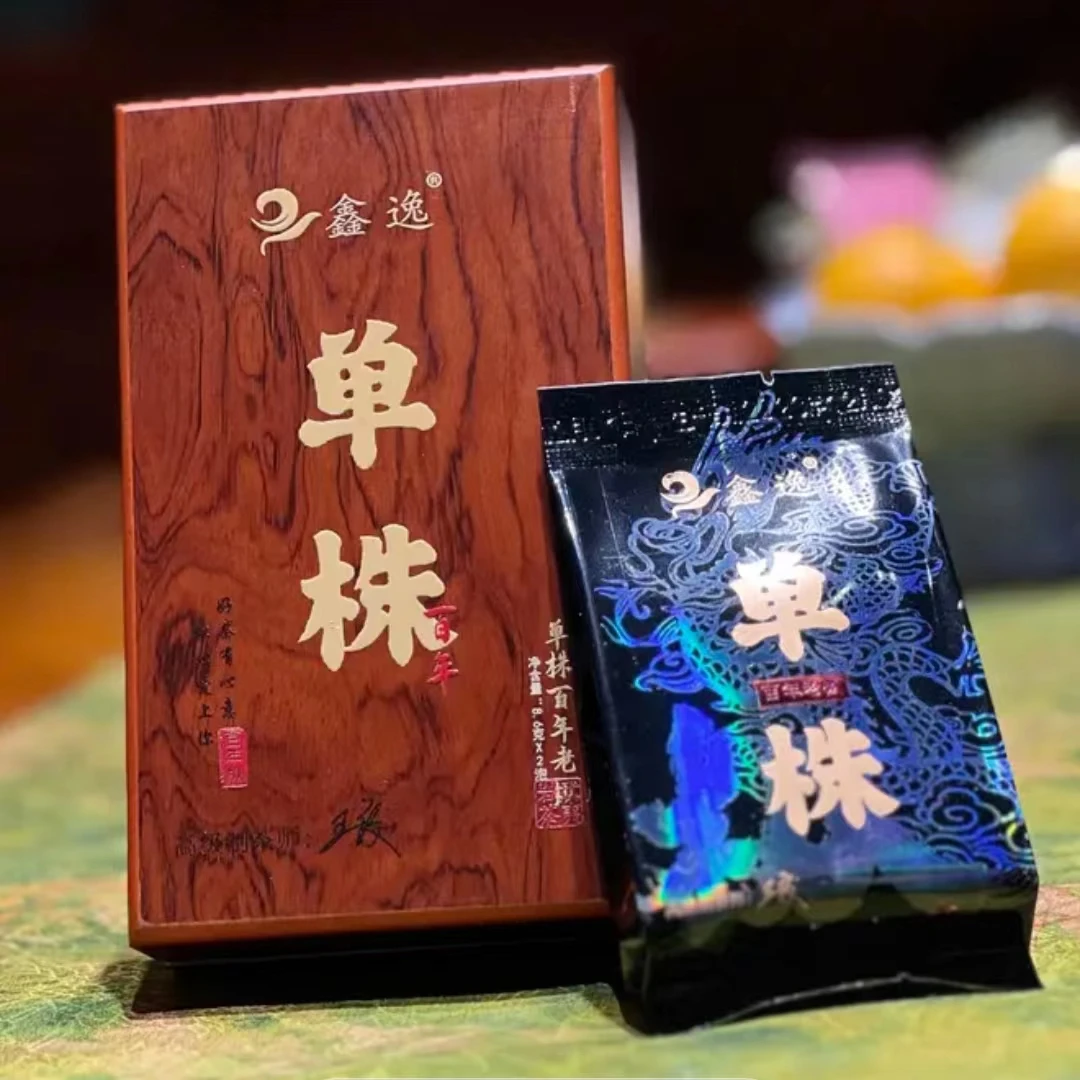 鑫逸 单株（单株百年老枞）武夷岩茶 礼盒装 8.6g*2泡