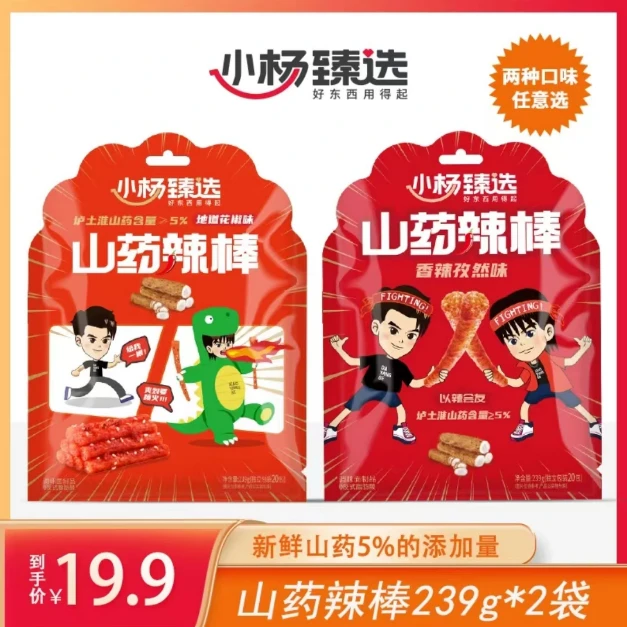 小杨臻选山药辣棒239g*2包甄选辣条零食麻辣网红爆款儿时回忆香辣