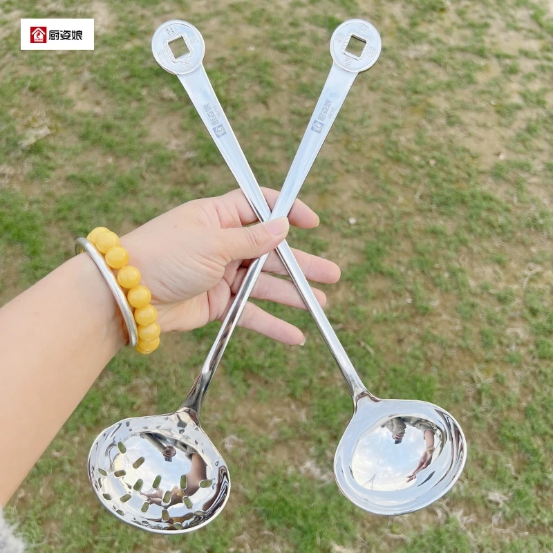 【阿曼自营】厨姿娘18/10不锈钢太子汤勺漏勺加厚火锅勺汤勺盛汤勺
