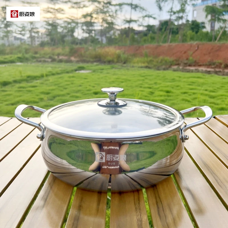 【阿曼自营】厨姿娘皇后火锅元宝锅316复合钢清汤锅燃气电磁炉通用