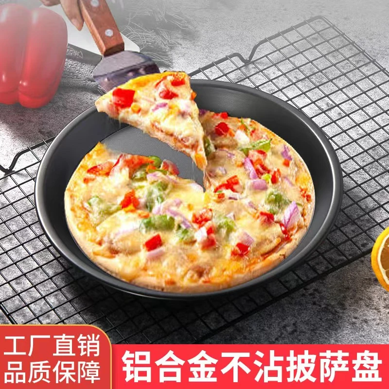 6810/12寸硬膜加厚pizza盘不粘深披萨盘烤盘烤箱烘焙工具商用家用